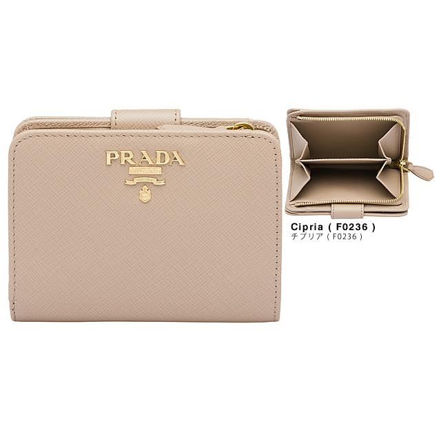 プラダ PRADA 財布 二つ折り財布 スモール サフィアーノ レザー