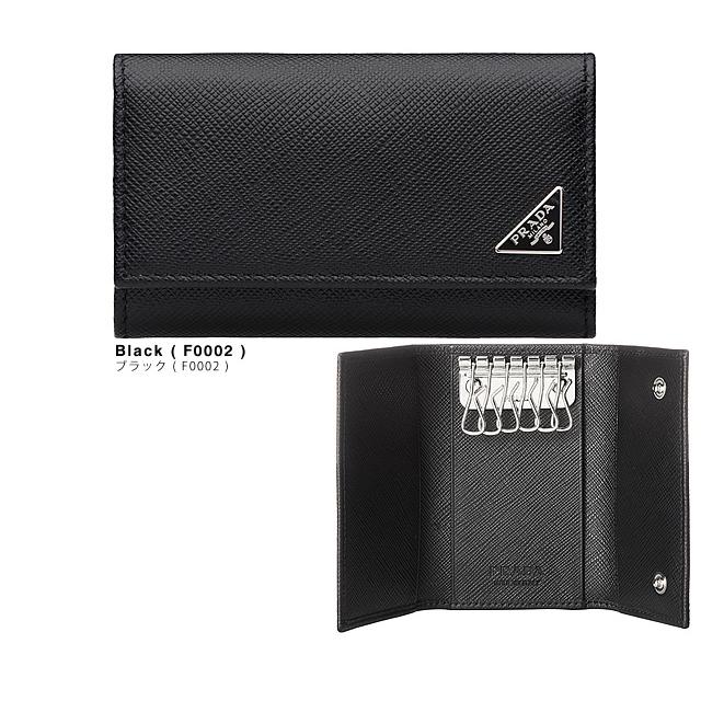 プラダ PRADA キーケース キーリング サフィアーノ キーチェーン メンズ 6連 トライアングル レザー 本革 ブランド プレゼント 黒 ブラック プラダ PRADA キーケース メンズ プレゼント