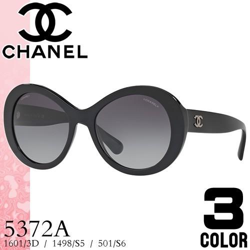 CHANEL シャネル サングラス ブランド アイテム おしゃれ レディース