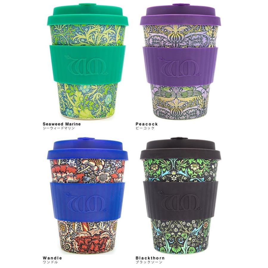 エコーヒーカップ Ecoffee Cup ウィリアムモリス タンブラー 蓋付き おしゃれ こぼれない コーヒー 持ち運び ブランド プレゼント 226 001 Mss 通販 Yahoo ショッピング