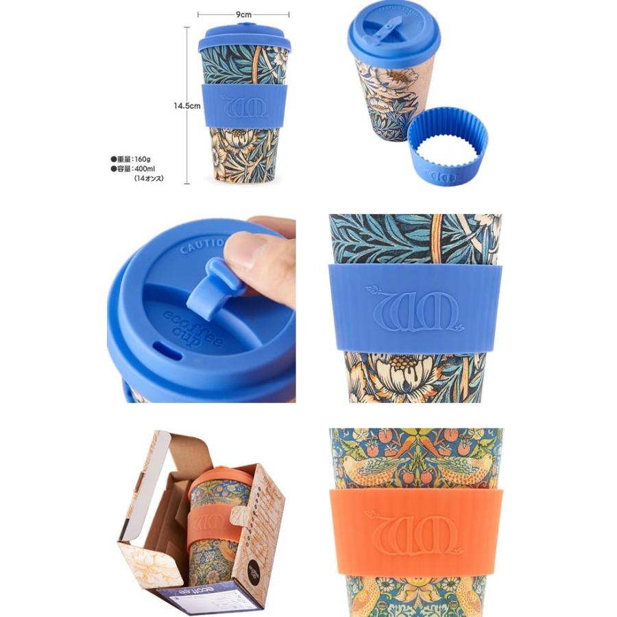 エコーヒーカップ Ecoffee Cup ウィリアムモリス タンブラー 蓋付き おしゃれ こぼれない コーヒー 持ち運び ブランド プレゼント 226 002 Mss 通販 Yahoo ショッピング