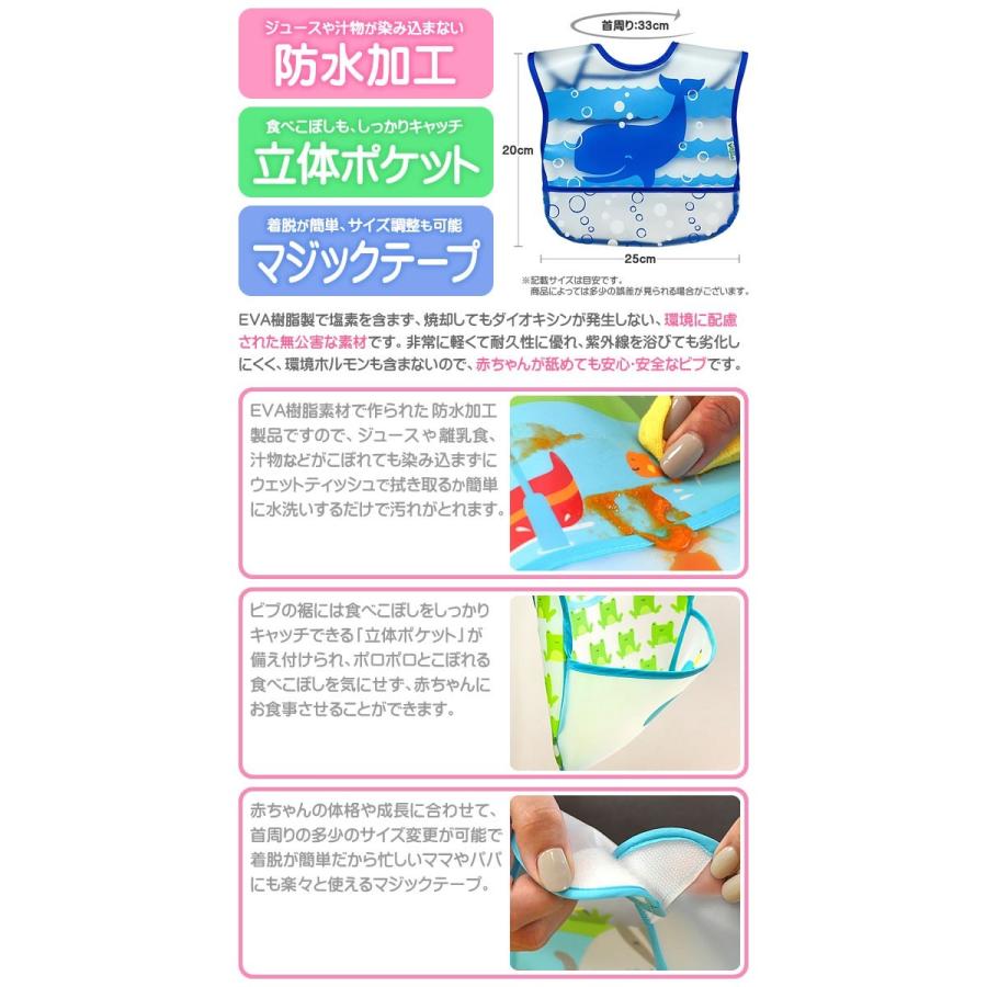 グリーンスプラウツ green sprouts お食事エプロン スタイ セット