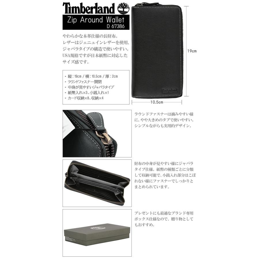 【オーサム】ティンバーランド　長財布　箱付き 他2点 Timberland（ティンバーランド） 長財布 メンズ 本革 ラウンド
