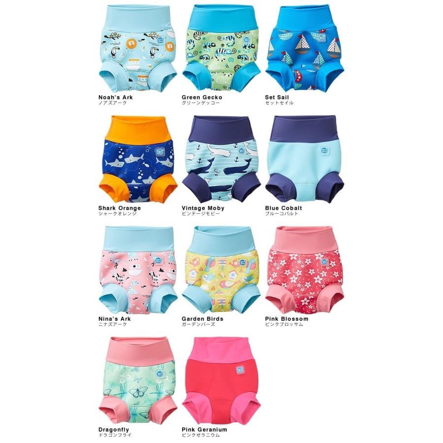 スプラッシュアバウト Splash About スイムパンツ ベビー ハッピーナッピー オムツ機能付き水着 男の子 女の子 1歳 2歳 3歳 紫外線対策 Upf50 Uvカット 229 002 Mss 通販 Yahoo ショッピング