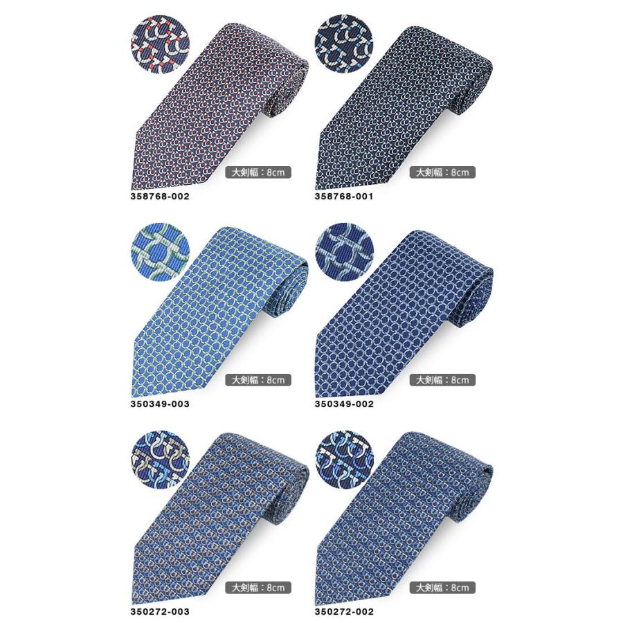 フェラガモ Salvatore Ferragamo ネクタイ ガンチーニ ブランド