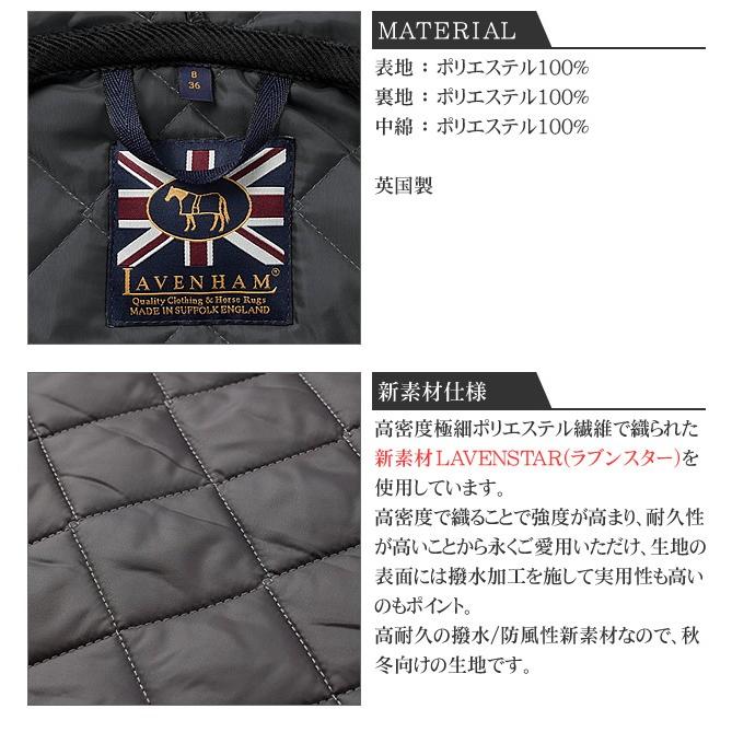 LAVENHAM [最終SALE47,300円→25,249円] ラベンハム ブランドン