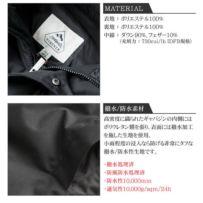 Pyrenex（ピレネックス） アヌシー ダウンジャケット ダウンコート
