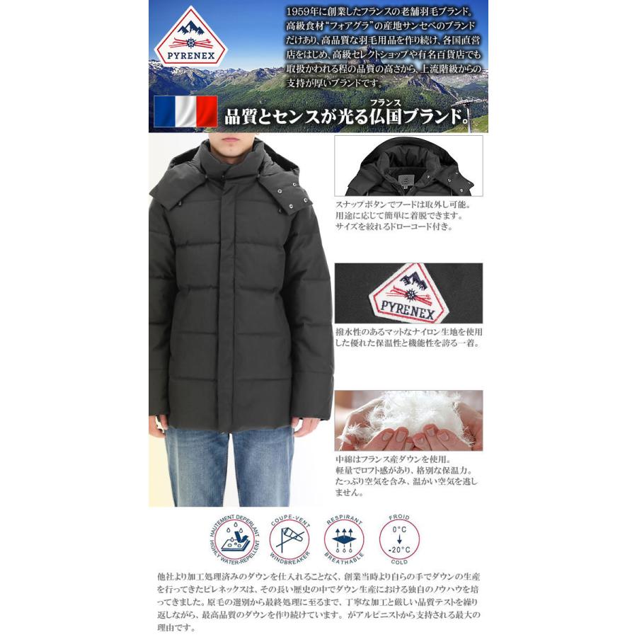 Pyrenex ピレネックス ベルフォール PYRENEX BELFORT ダウン Pyrenex ピレネックス ベルフォール PYRENEX BELFORT ダウン