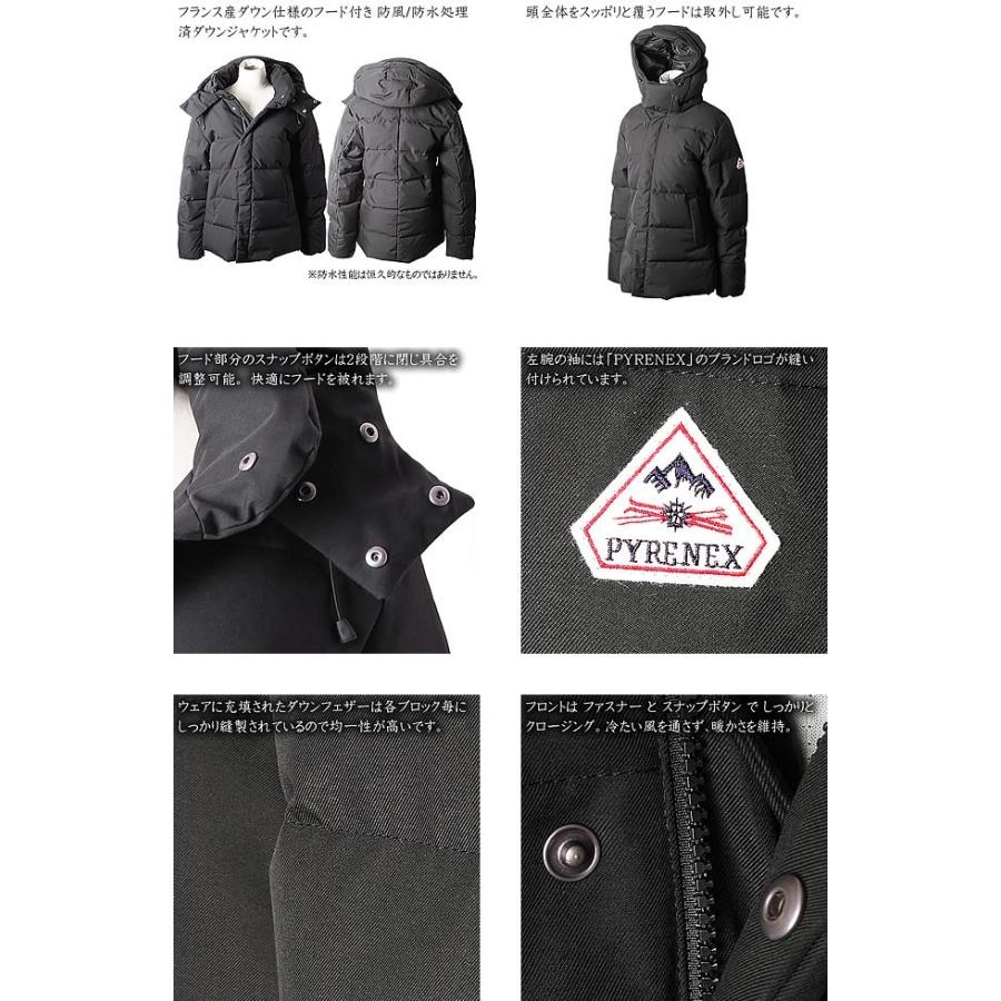 Pyrenex ピレネックス ベルフォール PYRENEX BELFORT ダウン Pyrenex ピレネックス ベルフォール PYRENEX BELFORT ダウン