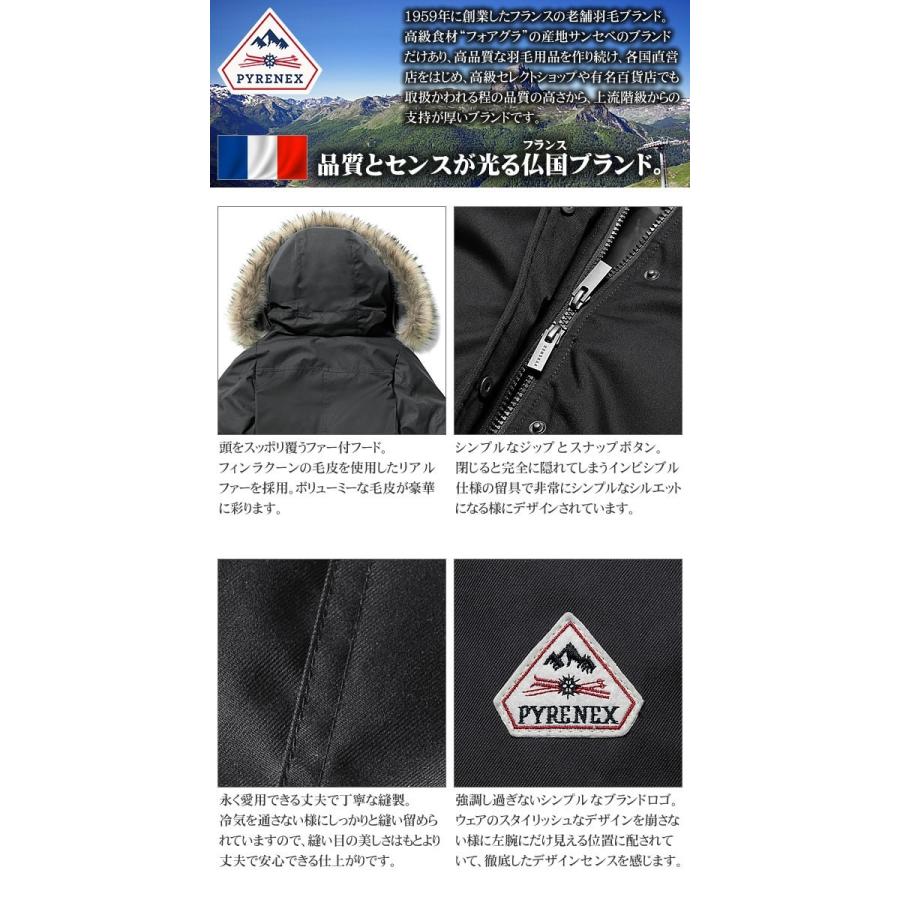 Pyrenex ピレネックス PYRENEX ダウン ダウンジャケット ダウン Pyrenex ピレネックス PYRENEX ダウン ダウンジャケット ダウン