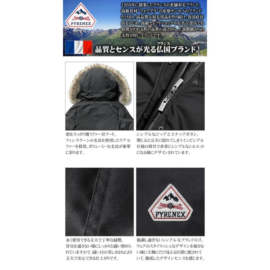 今季新商品のフランス製高級ダウンフェザー使用のダウンジャケット 防風防水性抜群 取外し可能なファー付き 237 007 ピレネックス Pyrenex ジャケット ダウン ダウンジャケット ダウンコート ボルドー レディース ブランド 大きいサイズ ファー付き