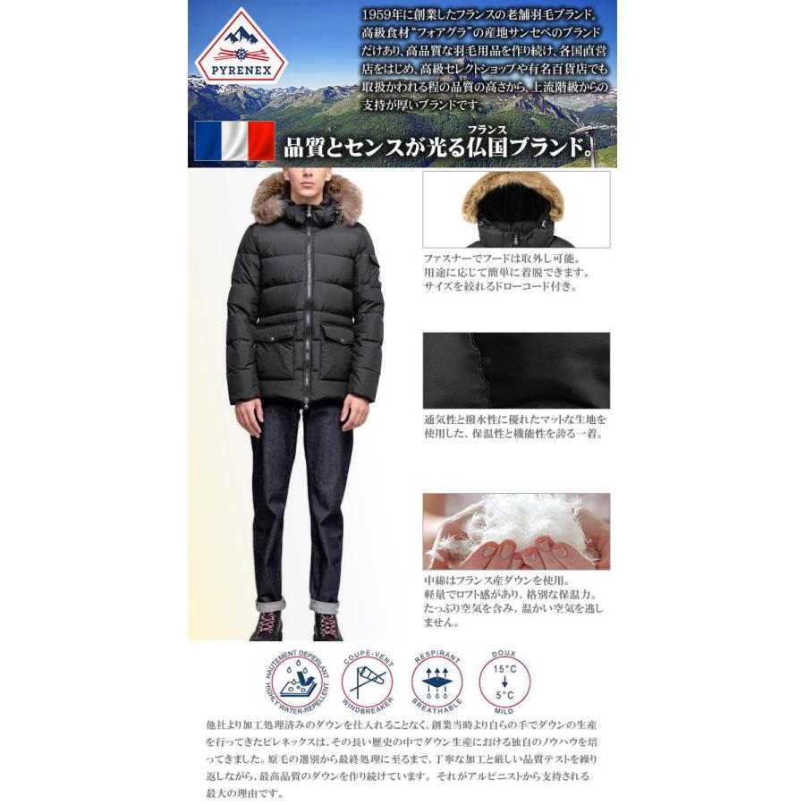 Pyrenex ピレネックス PYRENEX ダウン ダウンジャケット ダウン Pyrenex ピレネックス PYRENEX ダウン ダウンジャケット ダウン