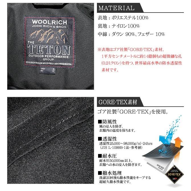 ウールリッチ WOOLRICH ダウンジャケット ダウンコート メンズ ロング ダウンジャケット ゴアテックス マウンテンパーカー 防水