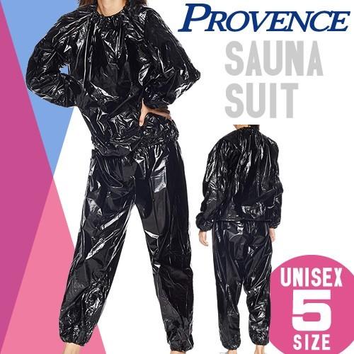 プロヴァンス Provence サウナスーツ レディース メンズ 上下セット おしゃれ 発汗 大きい ヨガウェア ランニングウェア おしゃれ 安い Sauna Suit Pv 91 240 003 Mss 通販 Yahoo ショッピング
