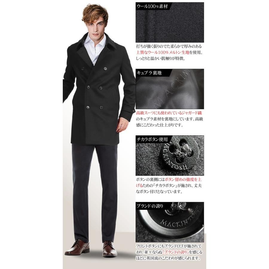 Mackintosh マッキントッシュ MACKINTOSH ロングコート メンズ Mackintosh マッキントッシュ MACKINTOSH ロングコート メンズ
