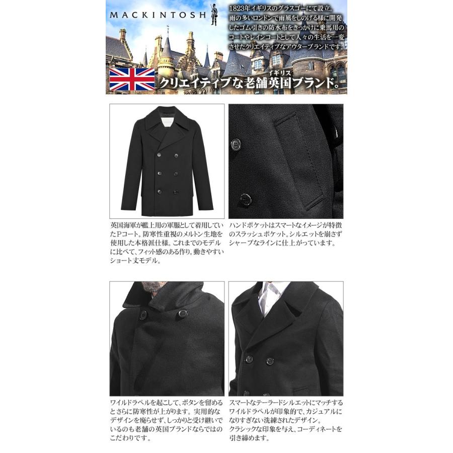 Mackintosh マッキントッシュ MACKINTOSH ピーコート メンズ Mackintosh マッキントッシュ MACKINTOSH ピーコート メンズ