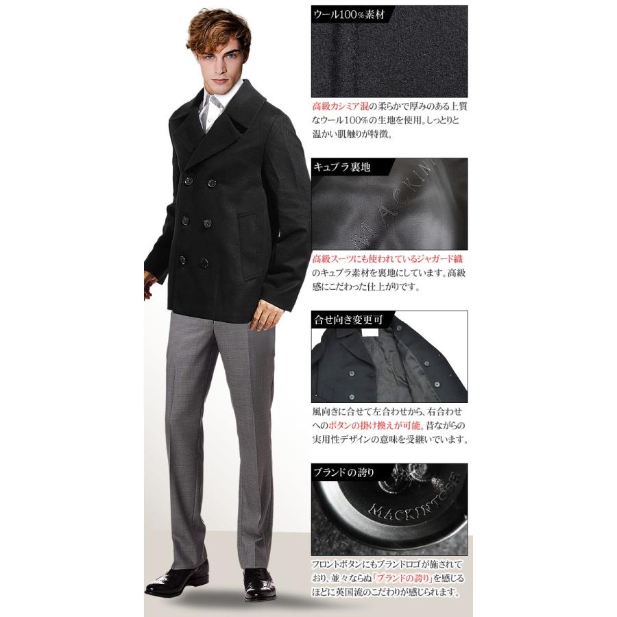 Mackintosh マッキントッシュ MACKINTOSH ピーコート メンズ Mackintosh マッキントッシュ MACKINTOSH ピーコート メンズ