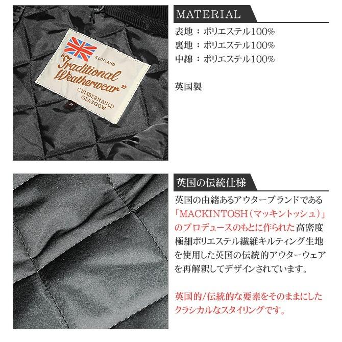トラディショナル ウェザーウェア ダービーフード キルテッド メンズ