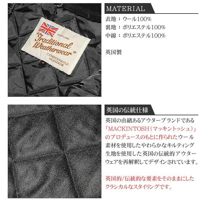 Traditional Weatherwear トラディショナル ウェザーウェア