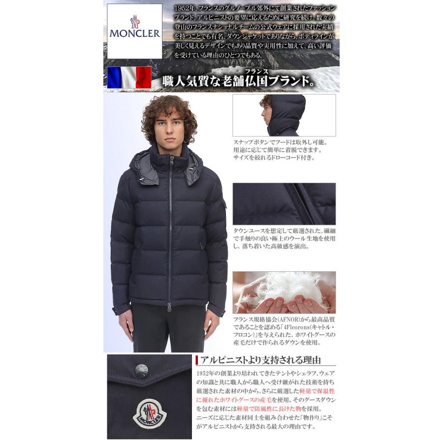 モンクレール モンジュネーブル MONCLER MONTGENEVRE ダウン ダウン