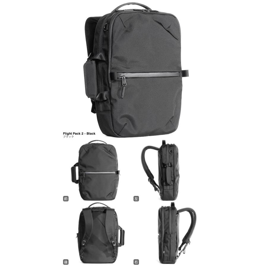 Aer エアー リュック バッグ ショルダーバッグ フライトパック2