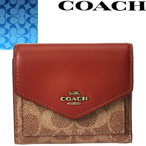 コーチ Coach 財布 三つ折り財布 スモール ウォレット カラーブロック シグネチャー キャンバス レディース 小さめ ブランド 使いやすい 茶 ブラウン 263 116 Mss 通販 Yahoo ショッピング