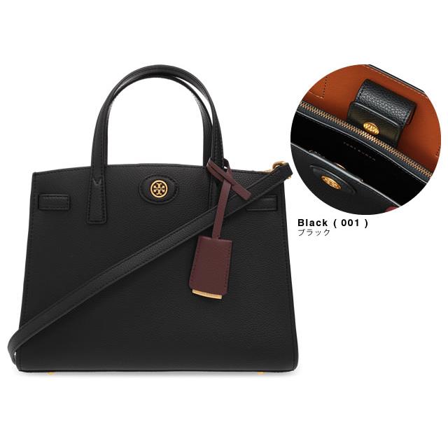 Chelsea(TORY BURCH) トリーバーチ TORY BURCH バッグ Chelsea(TORY BURCH) トリーバーチ TORY BURCH バッグ