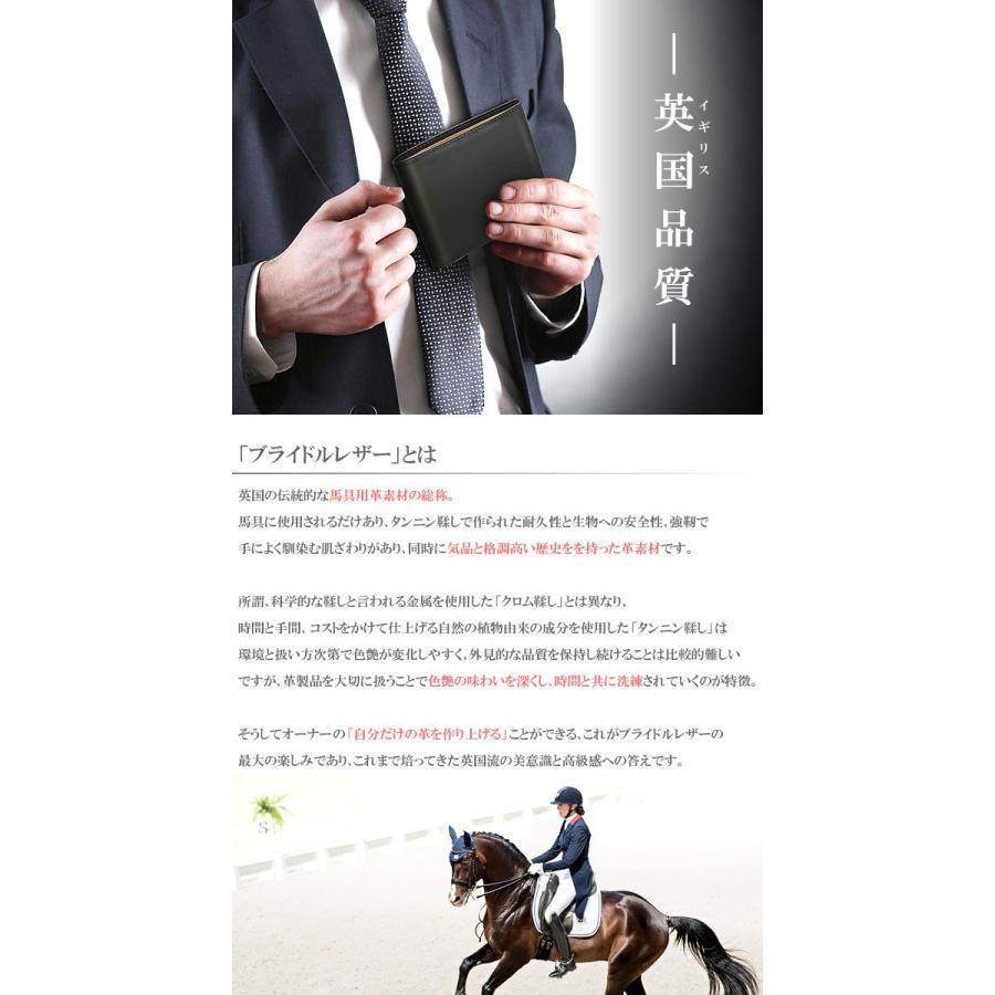 ETTINGER（エッティンガー） 小銭入れ コインケース 財布 ブライドル