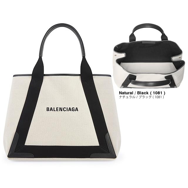 BALENCIAGA バレンシアガ バッグ トート ネイビーカバス M BALENCIAGA バレンシアガ バッグ トート ネイビーカバス M