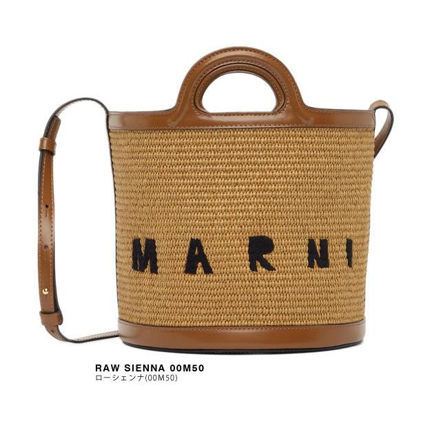 マルニ MARNI カゴバッグ ショルダーバッグ トロピカリア スモール