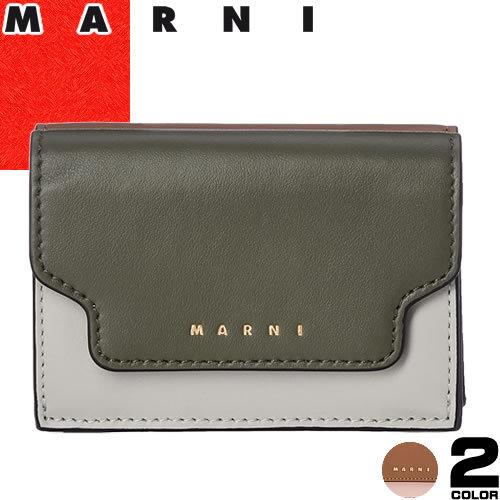 マルニ MARNI 財布 三つ折り財布 ミニ財布 小銭入れあり レディース サフィアーノ レザー 本革 ブランド プレゼント ブラウン