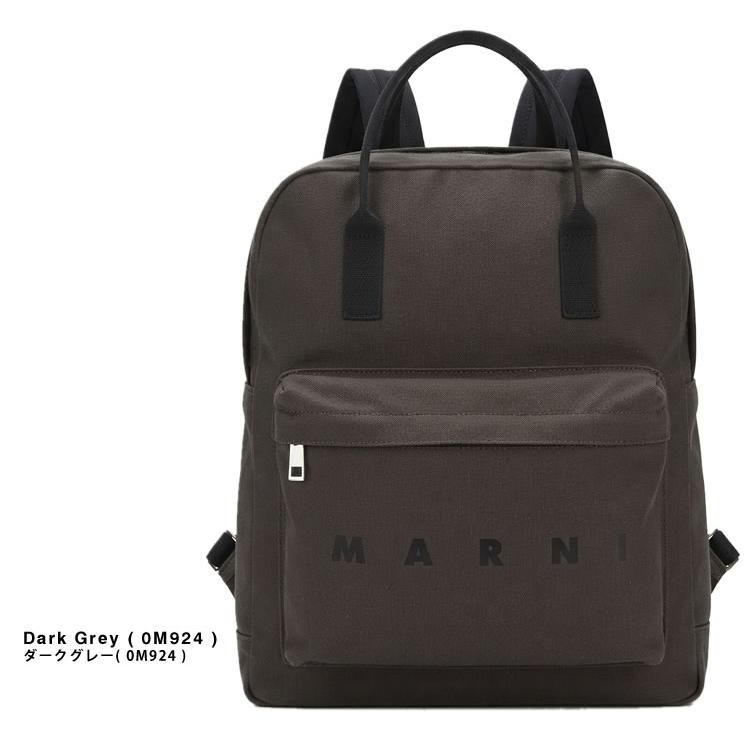 と*ぴ様 値下げ不可です マルニ MARNI リュック 新品同様 MARNI（マルニ） バッグ リュック リュックサック バックパック