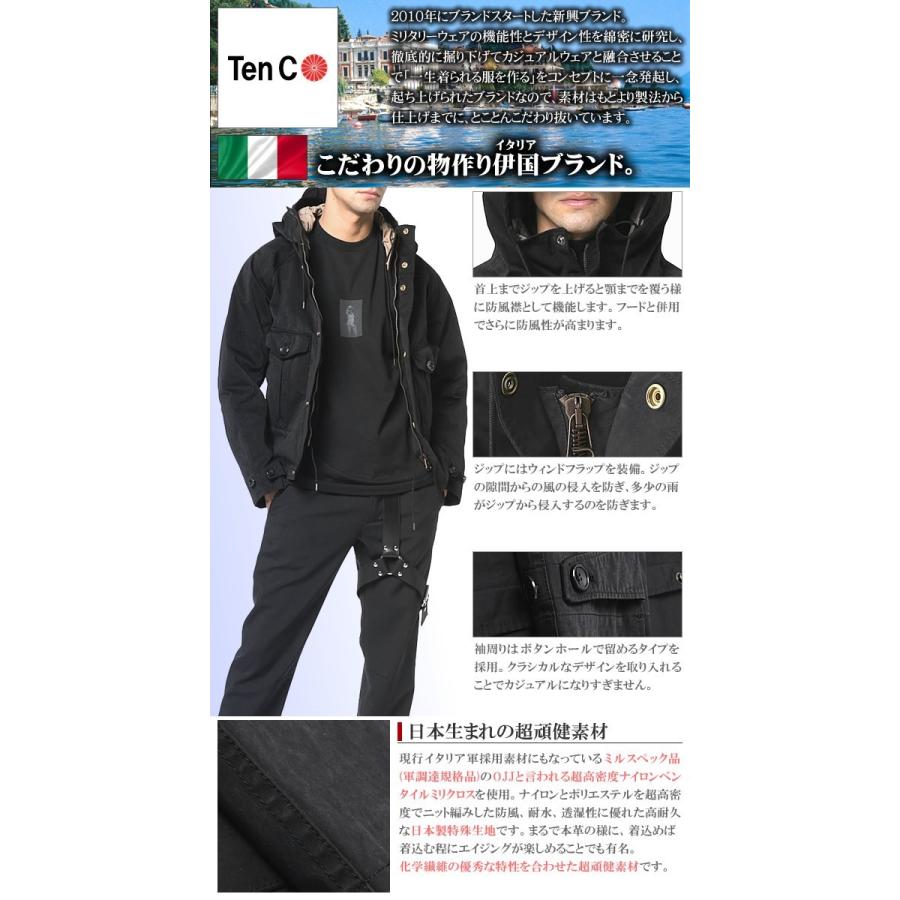 テンシー Ten c アウター ブルゾン マウンテンパーカー テンシー Ten c アウター ブルゾン マウンテンパーカー