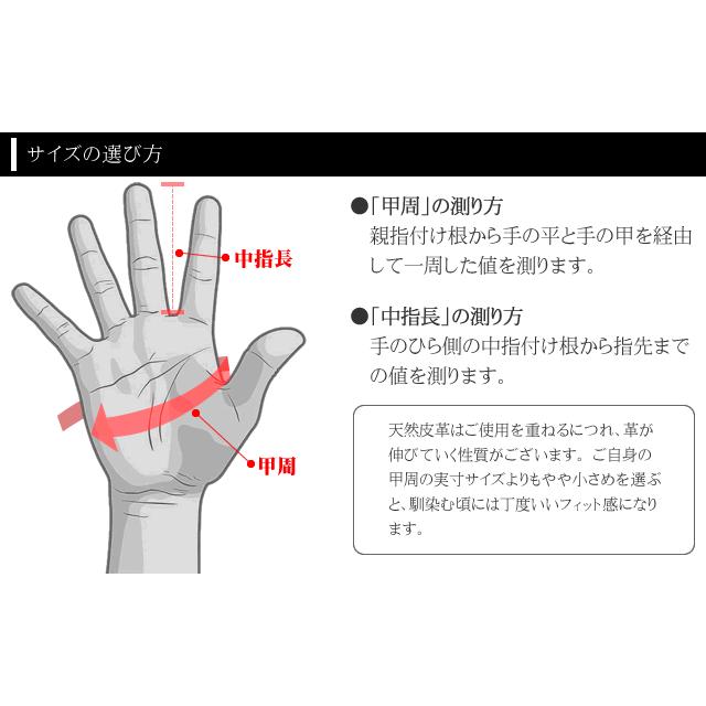 メローラ MEROLA 手袋 レザーグローブ メンズ ナッパレザーグローブ おしゃれ ブランド プレゼント レザー 革 暖かい 黒 ブラック