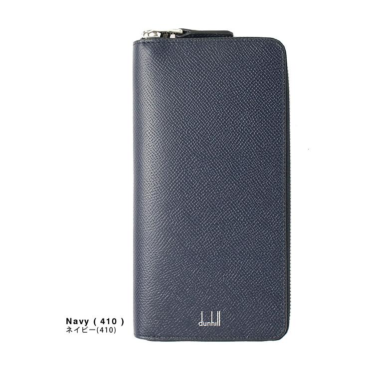 dunhill（ダンヒル） 財布 長財布 ラウンドファスナー 小銭入れあり