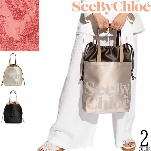 SEE BY CHLOE シーバイクロエ バッグ エッセンシャル スモール SEE BY CHLOE シーバイクロエ バッグ エッセンシャル スモール