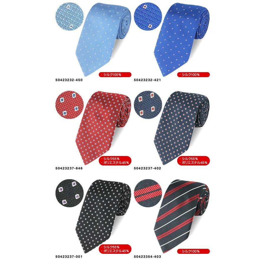 HUGO BOSS ヒューゴボス ネクタイ メンズ ブランド おしゃれ HUGO BOSS ヒューゴボス ネクタイ メンズ ブランド おしゃれ