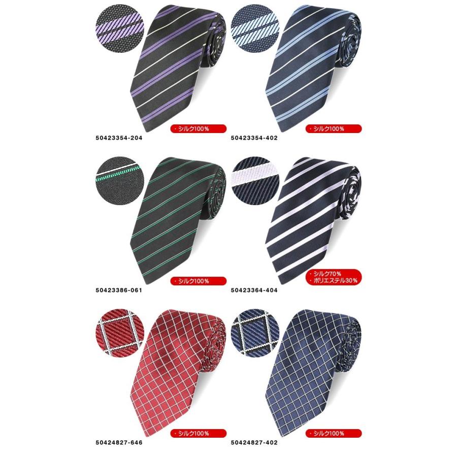 HUGO BOSS ヒューゴボス ネクタイ メンズ ブランド おしゃれ HUGO BOSS ヒューゴボス ネクタイ メンズ ブランド おしゃれ
