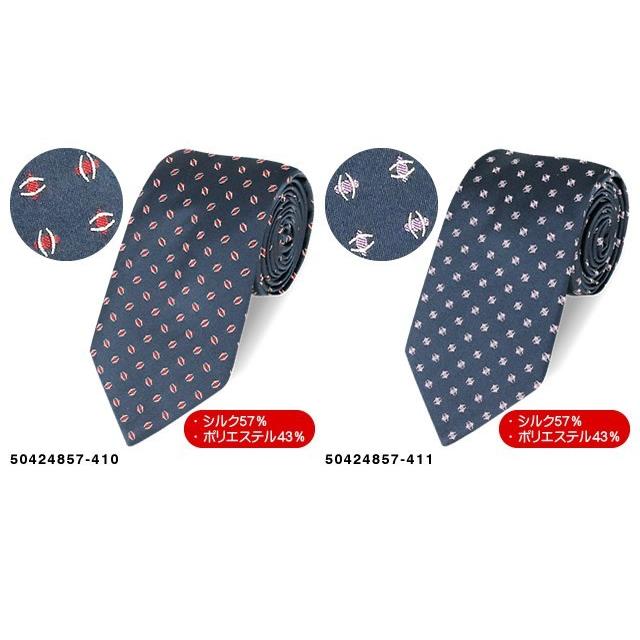 HUGO BOSS ヒューゴボス ネクタイ メンズ ブランド おしゃれ HUGO BOSS ヒューゴボス ネクタイ メンズ ブランド おしゃれ
