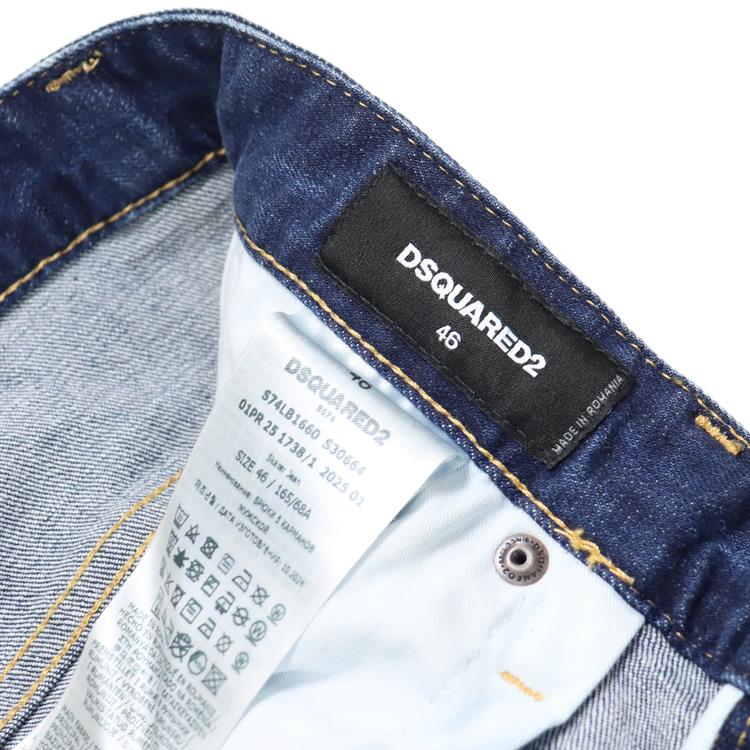 ディースクエアード DSQUARED2 デニム ペイント スケーター パンツ ジーンズ ダメージデニム メンズ ボタンフライ スリム 大きいサイズ ブランドの画像