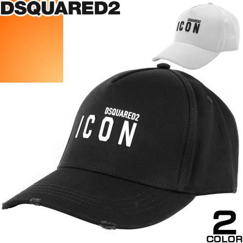 DSQUARED2 ディースクエアード キャップ 帽子 アイコン ベース DSQUARED2 ディースクエアード キャップ 帽子 アイコン ベース