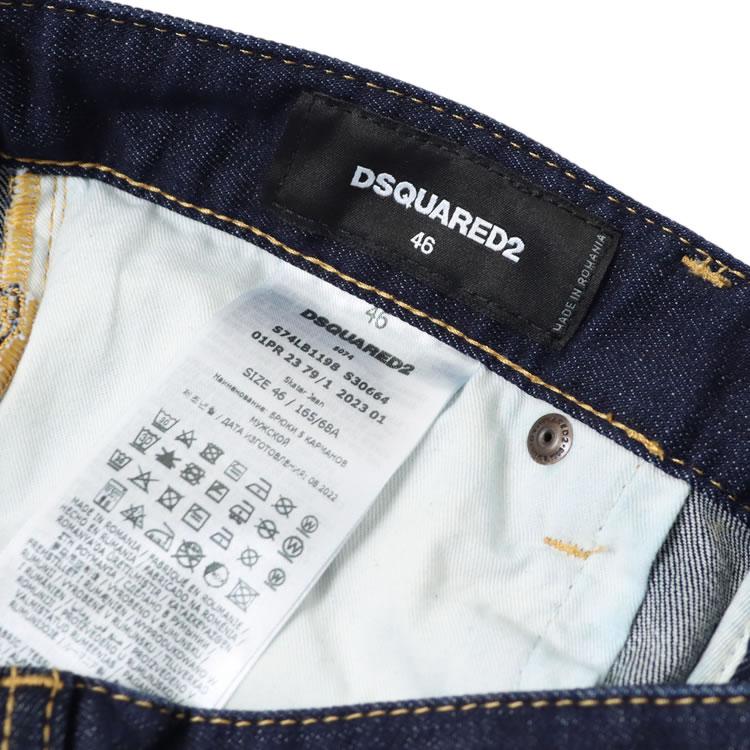DSQUARED2（ディースクエアード） ジーンズ デニム メンズ スケーター