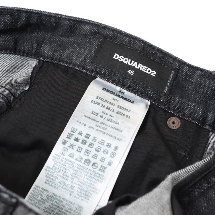 DSQUARED2（ディースクエアード） ジーンズ デニム メンズ ダメージ