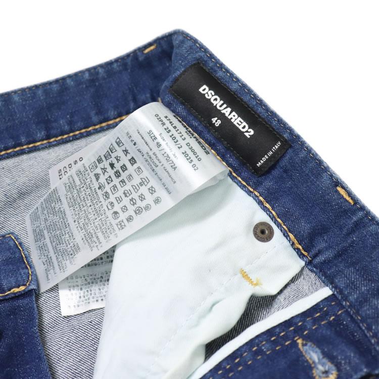 DSQUARED2（ディースクエアード） ジーンズ デニム S74LB1713 D30010 