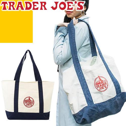 トレーダージョーズ Trader Joe S エコバッグ ショッピングバッグ キャンバス トートバッグ レディース メンズ ロゴ ブランド 大きめ 布 白 ホワイト 325 001 Mss 通販 Yahoo ショッピング