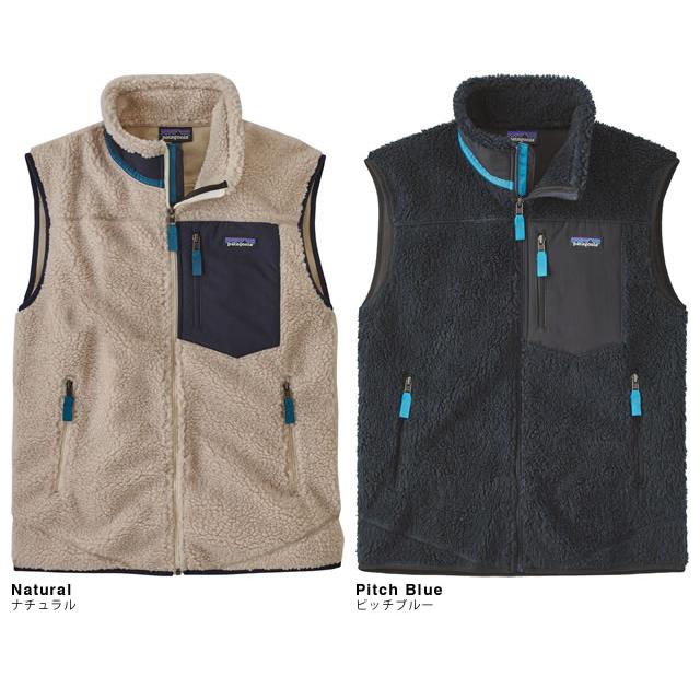 patagonia パタゴニア クラシック レトロX ベスト フリース ボア patagonia パタゴニア クラシック レトロX ベスト フリース ボア