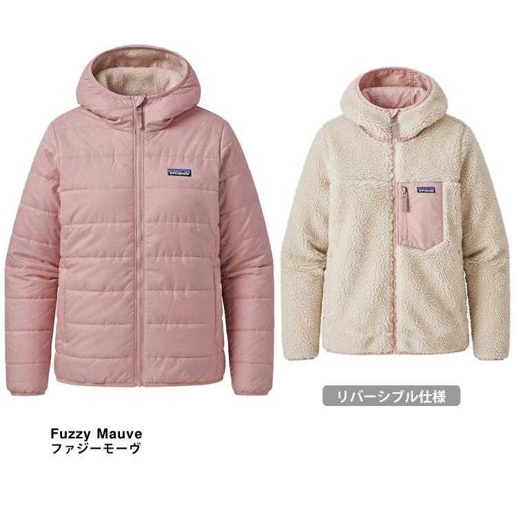patagonia（パタゴニア） フリース アウター リバーシブル レディ