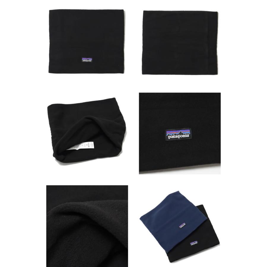 patagonia パタゴニア マイクロD ゲイター ネックウォーマー