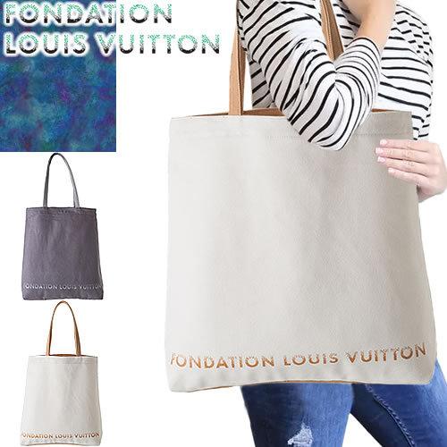 LOUIS VUITTON フォンダシオン ルイヴィトン 美術館 バッグ LOUIS VUITTON フォンダシオン ルイヴィトン 美術館 バッグ