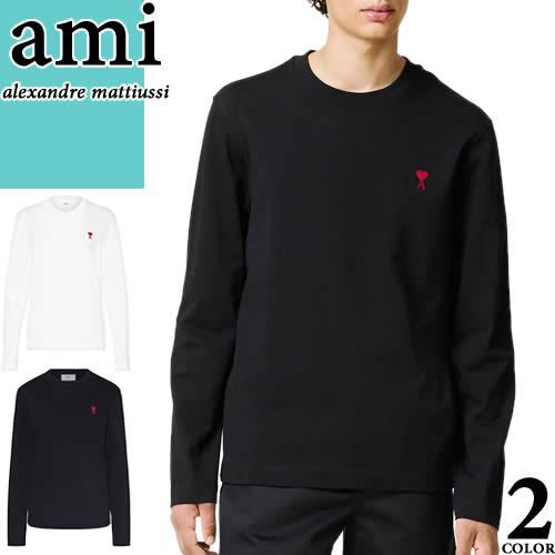 AMI Alexandre Mattiussi アミパリス ami paris Tシャツ 長袖 ロンT
